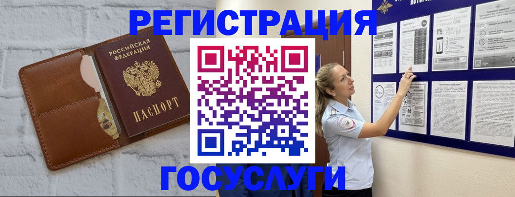 временная регистрация для школы в Сегеже