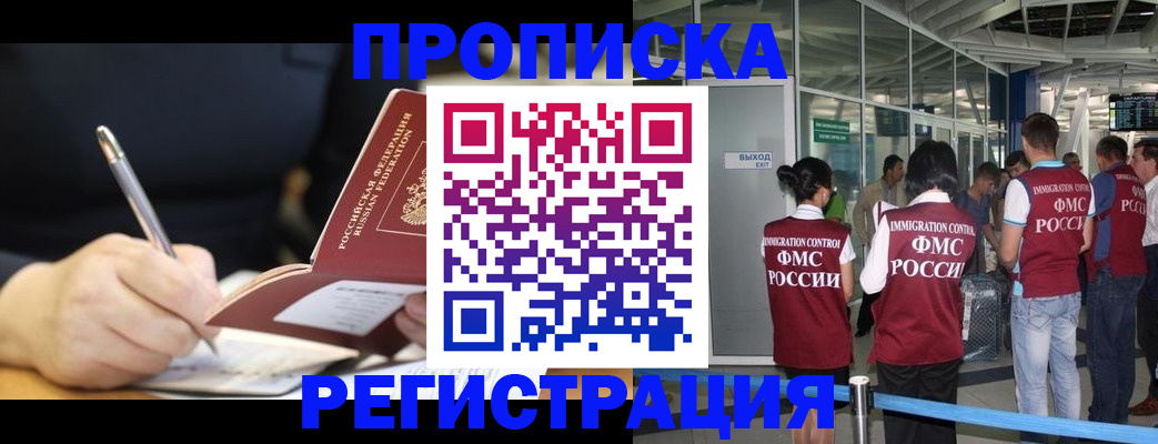 регистрация для школы в Сегеже