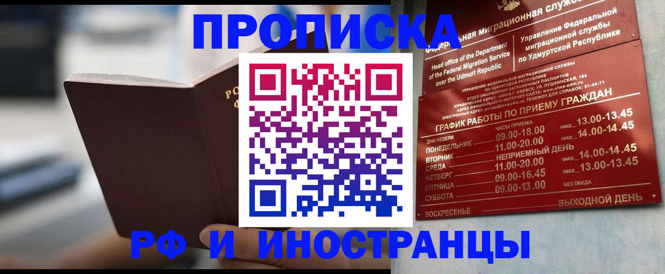 регистрация для дет. сада в Сегеже